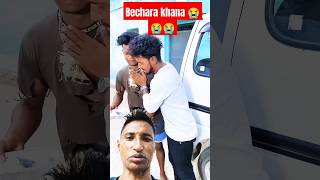 Bechara khana shorts viralshorts comedy funny ytshorts youtubeshorts [upl. by Aehtela]