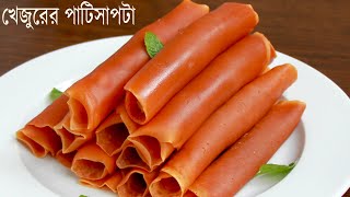 খেজুরের গুড়ের পাটিসাপটা পিঠা  Khejurer Patishapta Pitha  Patishapta pitha Recipe  Gurer Patisapta [upl. by Cynera725]