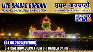 🔴LIVE Bangla Sahib  04624  Evening  Gurdwara Sri Bangla Sahib New Delhi  Chardikla Time TV [upl. by Lupien]