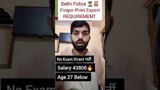 Delhi Police Finger Print Expert Vacancy 2024 Direct Requirement delhipolicenewvacancy2025 [upl. by Reiko]