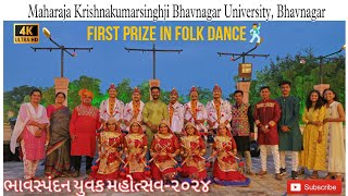 First price In Folk Dance l Bhavspandan Youth Festival 2024 MKBU  Bhavnagar University Bhavnagar🕺 [upl. by Oj]