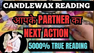 ❤️CANDLEWAX READING 👉 KYA HAI IS RELATION MEIN APKE PARTNER KA NEXT ACTION 💕 [upl. by Eizzo]