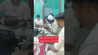 Da Me Sta Sara Wada Staso Cham Ta Ba Darzam  Shahid Khan  Qaseem Jan  Best Pashto Ghazal2024 [upl. by Llenyr]