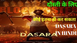 DASARA FULL MOVIE EXPLANATION IN HINDI LANGUAGE [upl. by Finley]