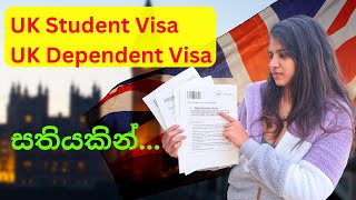 UK Student Visa  Dependent Visa සතියකින් [upl. by Mylor]