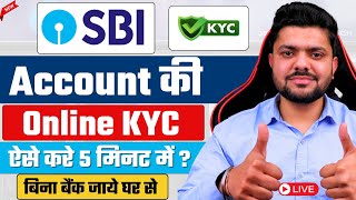 SBI kyc update online 2024  sbi kyc online kaise kare  state bank of india online kyc update [upl. by Adnahcal]