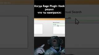 LSDPFR  Error Rage Plugin Hook shorts lspdfr gta5 [upl. by Liebman]