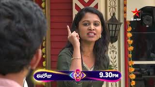 Bigg Boss Telugu 8  Day 57  Promo 2  Shocking Nomination Twist 😳  Nagarjuna  Star Maa [upl. by Fanny]