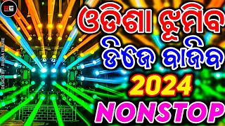 Odia Nonstop Dj Song  Odia Dj Song  Odia Dj Gita  Odia Dj Mashup  Odia Remix  Rudra Empire [upl. by Atteloiv131]