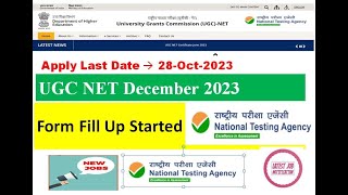 UGC NET December 2023  UGC NET NTA  UGC NET December 2023 Form FillUp  UGC NET Form Fill Started [upl. by Opportina]