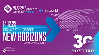 InfoCom World 2023 Ολομέλεια [upl. by Otto222]