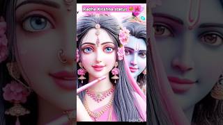 🕉️💫🔱Radhe Krishna status 💐🌺🔱youtubeshorts newsong 🔱💖💖trending viralvideo 5k views 💫💝🕉️ [upl. by Alyakem]