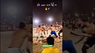 kabaddi kabaddilive tredingshorts viralshort reelsshorts dullabaggapind khushidugga pala [upl. by Avik]