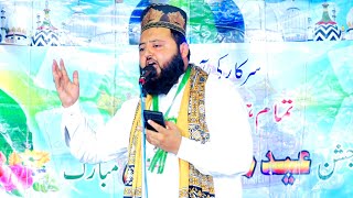 Jashne Eid Miladunnabi Conference  Hafiz O Qari Rehan Raza Qadri  तालमहावर बिलासपुर जिला रामपुर [upl. by Neemsay577]