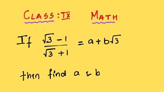 Class 9 Math  Rationalisation  HOTS [upl. by Asle]