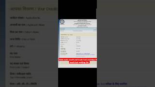 DRDO CEPTAM 10 DRTC TECH A COPAA PRE RESULT AND TRADE TEST AND FINAL RESULT BUT WAITING LIST [upl. by Lluj239]