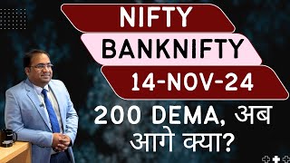 Nifty Prediction and Bank Nifty Analysis for Thursday  14 November 24  Bank NIFTY Tomorrow [upl. by Annalise675]