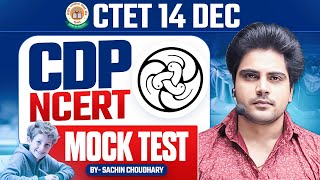 CTET 14 DECEMBER 2024 CDP MOCK TEST by Sachin choudhary live 8pm [upl. by Gold]