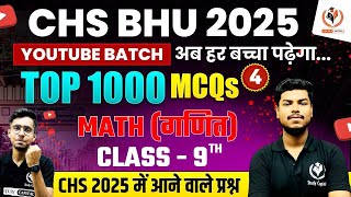 CHS BHU 2025  Math CHS 9th IMPORTANT MCQs and PYQs  Part 4  by Gaurav Sir  CHS STUDY CAPITAL [upl. by Medovich]