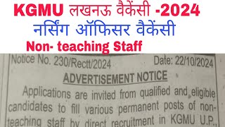 KGMU Nursing Officers and Non teaching Staff released notification today KGMU Lucknow Vacancies [upl. by Branca]