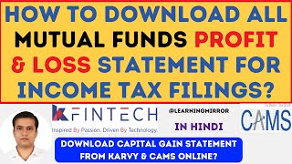 How to Download CAMS Capital Gain Statement  How to Download KARVY Capital Gain Statement [upl. by Nasah]