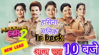 madam sir season 2  new promo  madam sar season 2 kab aayegaconfirm date madamsir मैडमसर [upl. by Babs]