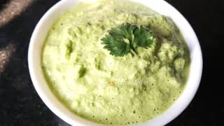 Coriander Chutney Recipe In Tamil  Kothamalli Chutney [upl. by Annej]