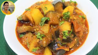 Ringan Bataka Nu Shaak  રીંગણ બટાકા નું શાક  Recipes In Gujarati  Gujarati Rasoi [upl. by Gladdy]