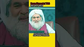 Mannat Mangna Kaisa Hai ilyasqadri shortsfeed viralvideo shortvideo islamic live bayan [upl. by Esertap908]