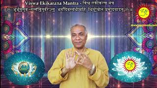 Viswa Ekikarana Mantra 108 times by MasterRK [upl. by Enelloc86]