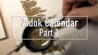 Zadok Calendar In The Dead Sea Scrolls Part 1 [upl. by Coffin]