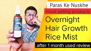 Nushke By Paras  Overnight Hair Growth Rice Mist  Honest Review Used After 1 Month [upl. by Solram368]