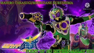 MAHIRO TAKASUGIMITSUZANE KURESHIMA KAMEN RIDER RYUGENPOINT OF NO RETURN MALAY SUB [upl. by Enibas]