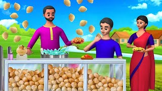 మేఘాలలో పానీపూరి  Panipuri in Clouds  Telugu Kathalu  Telugu Moral Stories  Telugu Stories కథలు [upl. by Ahtekahs530]