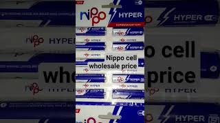 Nippo cell Wholesale Price mrp 13 [upl. by Knorring469]