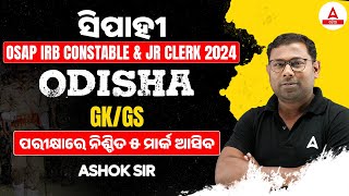 OSAP IRB amp Jr Clerk GK Class 2024  Odisha Police GK Questions 2024 by Ashok Sir [upl. by Edwin]