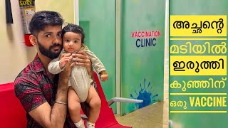 PAINLESS VACCINE എടുത്തപ്പോൾ  Bad or Good  Our Experience  sheethal elzha official [upl. by Rocker]