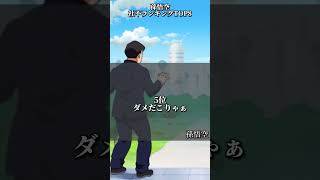 孫悟空社不名言ランキングドラゴンボール ドラゴンボール超 ドラゴンボールダイマ ドラゴンボール超 ドラゴンボールレジェンズ ドッカンバトル ガチャ漫画アニメ切り抜き [upl. by Akemet481]