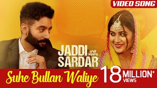 Suhe Bullan Waliye  Video Song  Sippy Gill  Sawan Rupowali  Jaddi Sardar  Yellow Music [upl. by Williamsen]