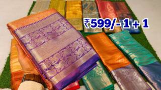 Madina Sarees పెండ్లి సందడి ఆఫర్💥₹599 1  1 OFFER Pattu Sarees Latest Collection Hyderabad Sarees [upl. by Eneluj687]