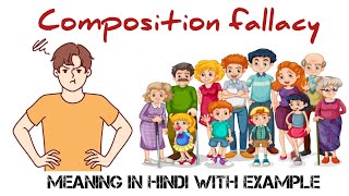 Composition fallacy meaning Hindi example  ugc net paper 1 [upl. by Dehlia674]