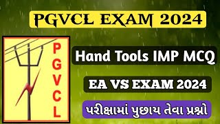 Hand Tools MCQ  PGVCL EXAM 2024  EA VS EXAM 2024 PGVCL  PGVCL MCQ  ELECTRIC MCQ [upl. by Harriette335]