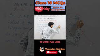 Class 10 Ch6 Triangles MCQs maths mcqs class10th [upl. by Yorgos500]