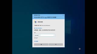 1 04固定IP設定方式 win10 [upl. by Lynch]