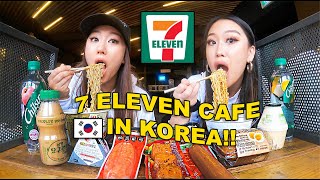 LUNCH AT KOREAN 7ELEVEN CAFE 🤗  SEOUL 명동 [upl. by Giacopo760]