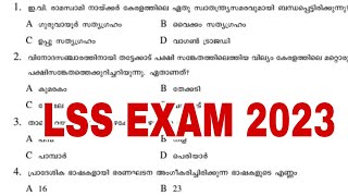 LSS EXAM MODEL QUESTION PAPER WITH ANSWERS LSS EXAM MODEL QUESTION PAPER 2023 LSS EXAM 2023 [upl. by Aennil]