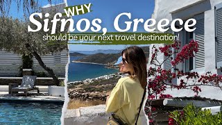 🇬🇷 Why Sifnos Greece Should Be Your Next Travel Destination A FamilyFriendly Travel Guide [upl. by Asyla105]