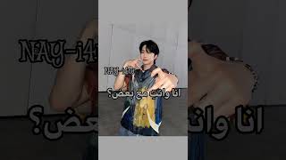 بكرا اخر يوم explore foma fypシ゚ kpop لايك maki ترند ampteem youtube yoma [upl. by Weasner]