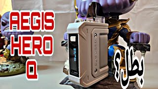 البطل ببودات ويناكس كيو AEGIS HERO Q by geekvape [upl. by Ailiec]