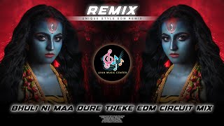 BHULI NI MAA DURE THEKE  Remix  EDM CIRCUIT DANCE MIX KALI PUJA SPECIAL  DJ AYAN REMIX 2024 NEW [upl. by Levin]